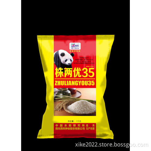 High Quality Natural rice seeds to plant